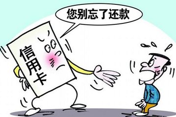 《办理》18184112380贵阳信用卡服务中心13