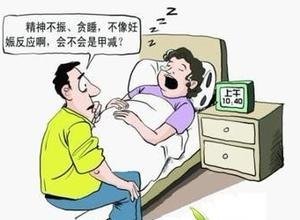 患了甲减以后能治愈吗