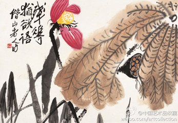 【原创】人人都会审美——说说审美的大众性 ·陈星平·(2017、5、29于拉萨) - 画家陈星平 - 中国书画家陈星平的博客(网星美术馆) 【原创】人人都会审美——说说审美的大众性 ·陈星平·(2017、5、29于拉萨) - 画家陈星平 - 中国书画家陈星平的博客(网星美术馆)