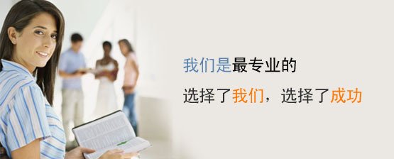 祝贺！成都五朵云企业营销策划有限公司正式入驻四川省川联旅游业商会