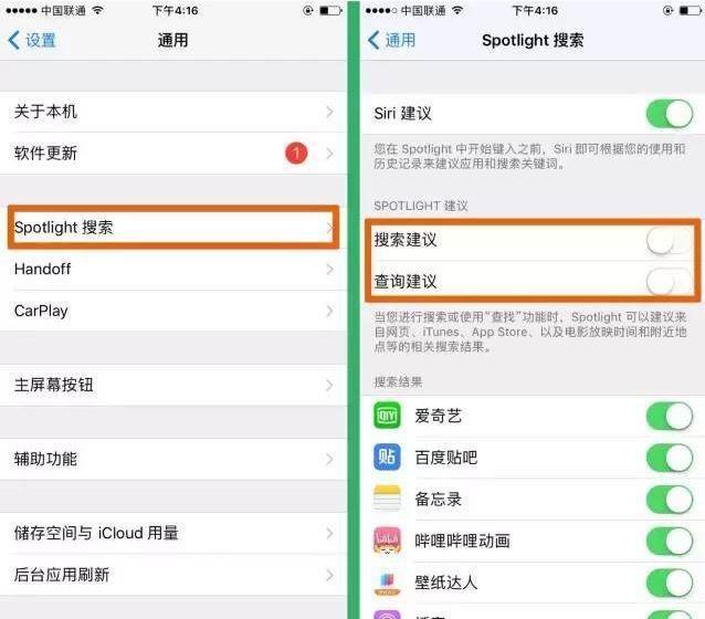 ipad ios升级教程_苹果ios升级_ios升级密码是什么