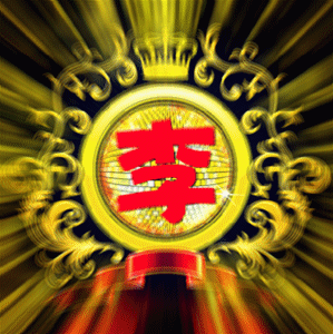 yy动态头像素材