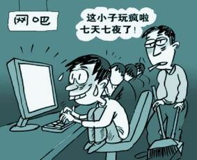 远离网瘾手抄报大全