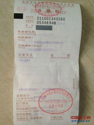 交通卡充值 购买_购买移动充值卡_淘宝移动充值 