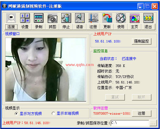 怎样下载网上的视频下载下来_如何下载网上视频_网页视频怎么下载下来