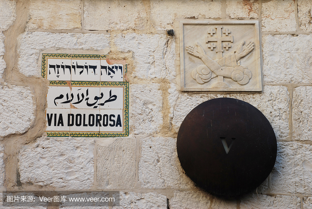 在耶路撒冷通过Dolorosa