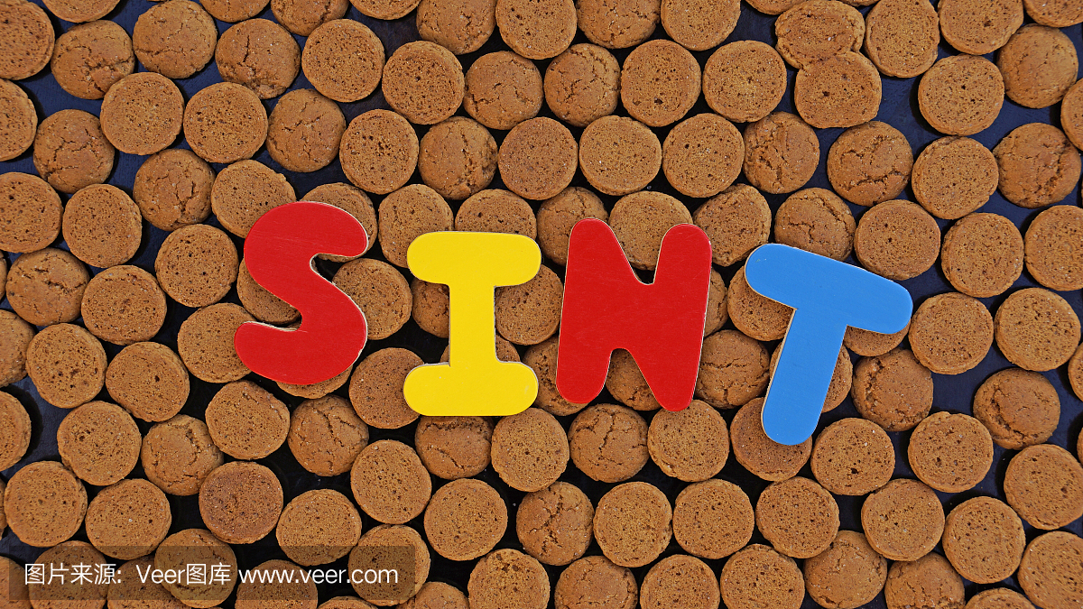 典型的荷兰治疗