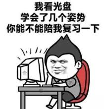 qq群管理员禁言gif表情包下
