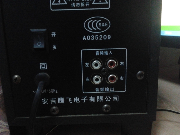 外置音响插电脑没声音