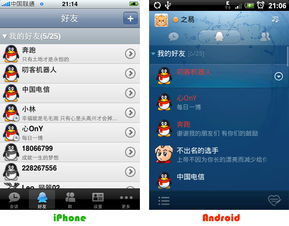 qq显示苹果7软件_qq显示苹果软件_qq显示iphonex软件