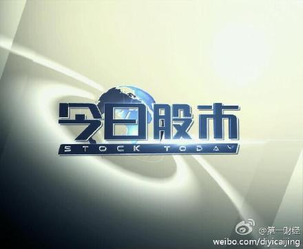 第一财金公司与行业_川财证券有限责任公司_今日捷财和陆金所区别