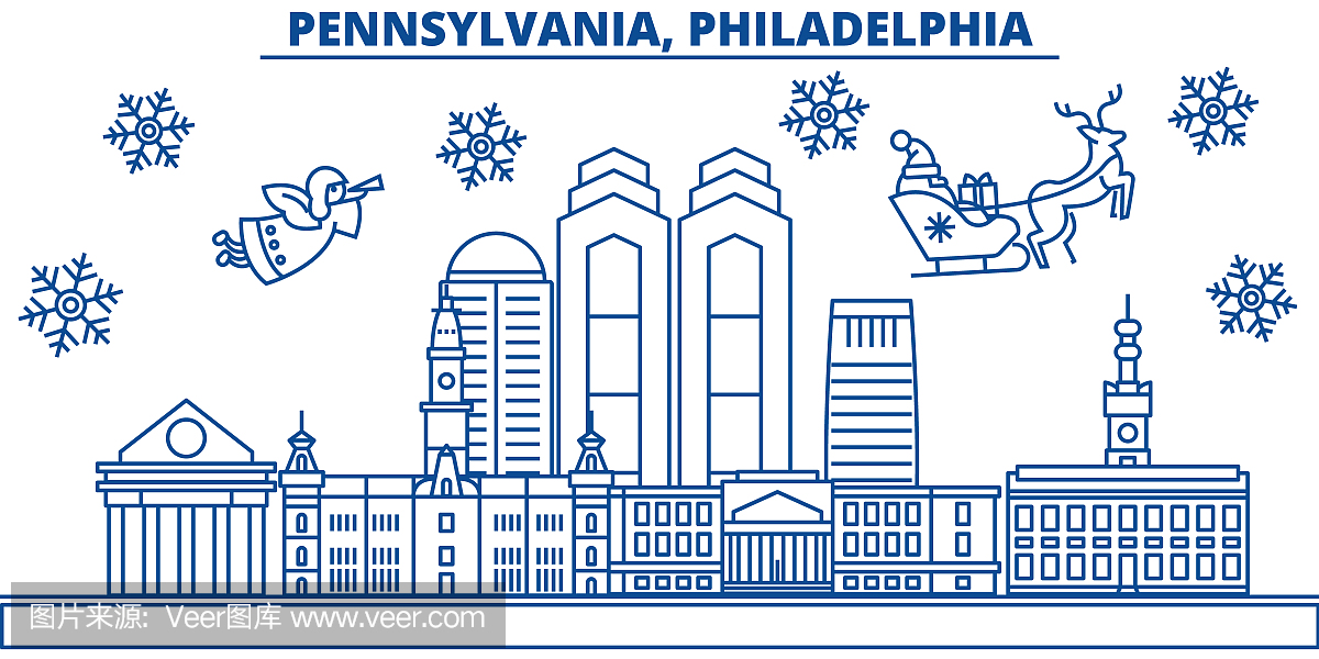 美国宾夕法尼亚州费城冬季城市天际线。圣诞快