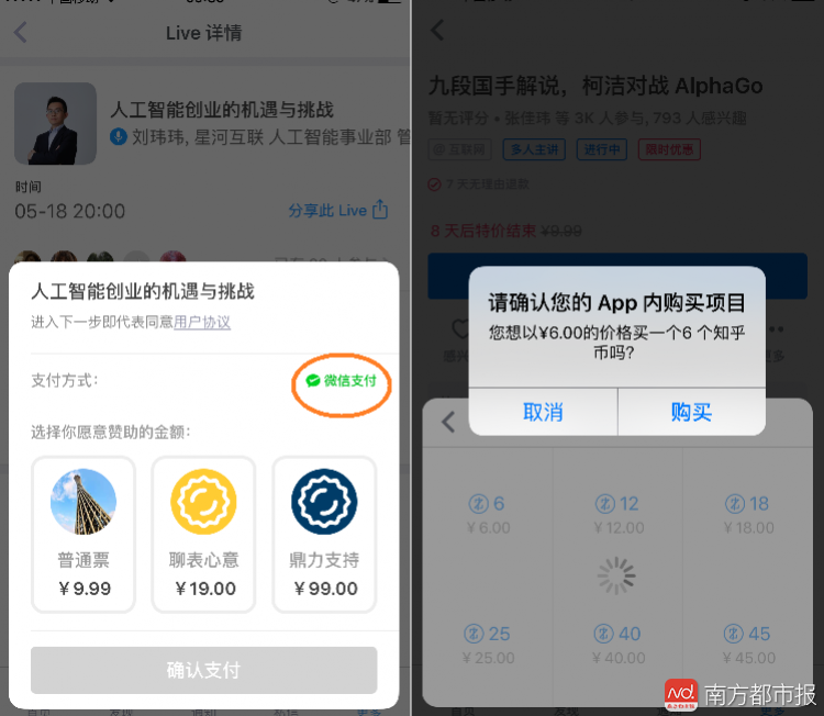 微信打赏功能有什么用_打赏功能是什么_苹果打赏功能什么意思
