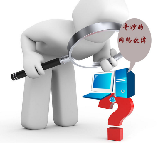 常见故障及排除方法_计算机控制点火系统常见故障及排除方法_网络故障排除方法