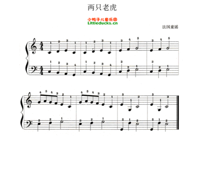 儿歌两只老虎钢琴谱,两只老虎钢琴曲谱-钢琴谱-32kb