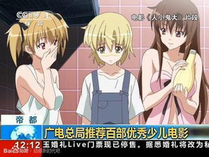 《鬼父动漫(1 16全集)》电影完整版高清观看 日本电影鬼父动漫