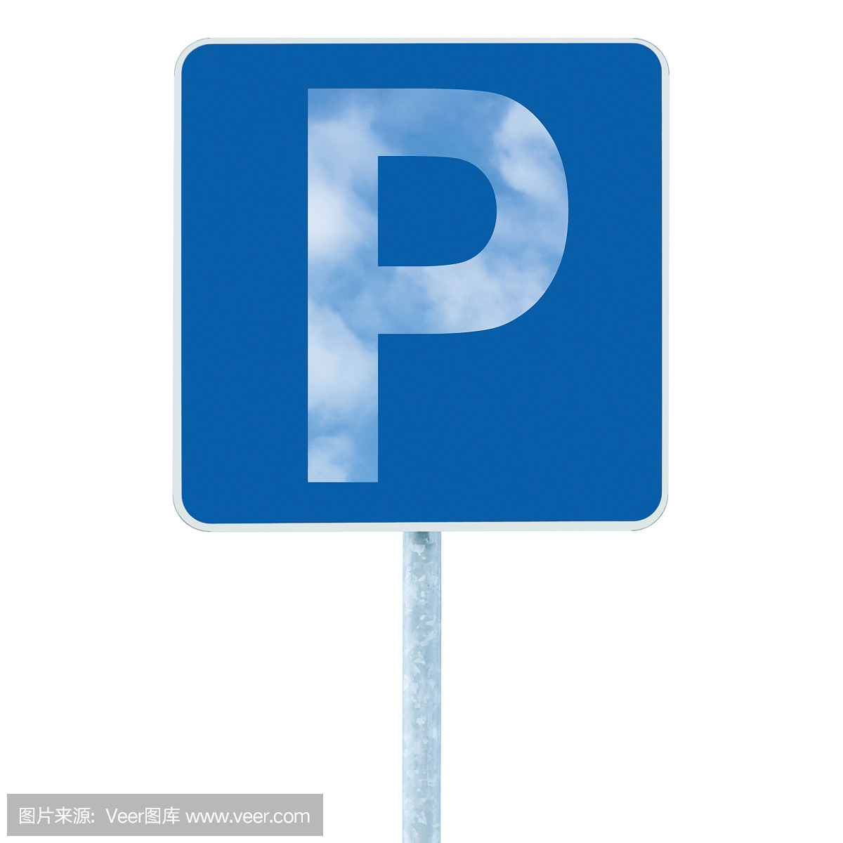 停车场P标志,交通路路,隔离