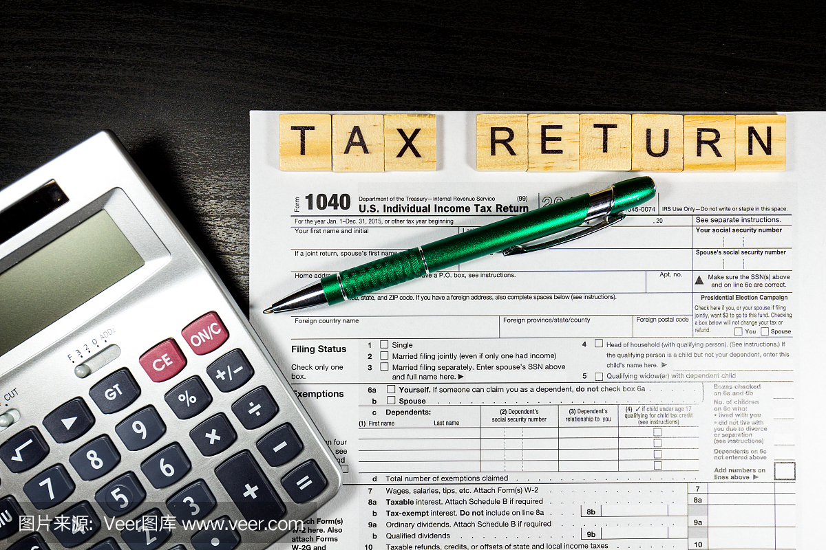 美国个人所得税申报表。税1040