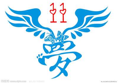 梦想的翅膀_梦想的翅膀图案_梦想的翅膀简笔-119kb