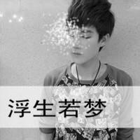 qq炫舞男头像