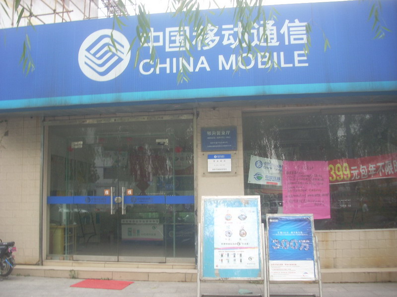 中国移动和中兴通讯已经在广州的5G试点中进入了各种场景