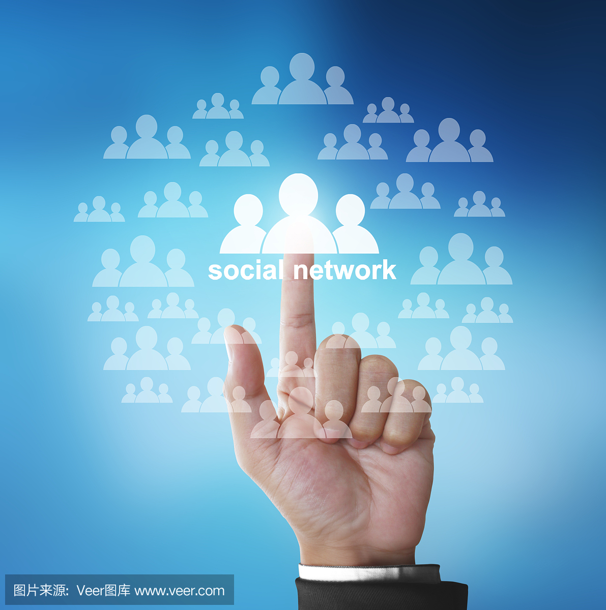 虚拟社交网络图标