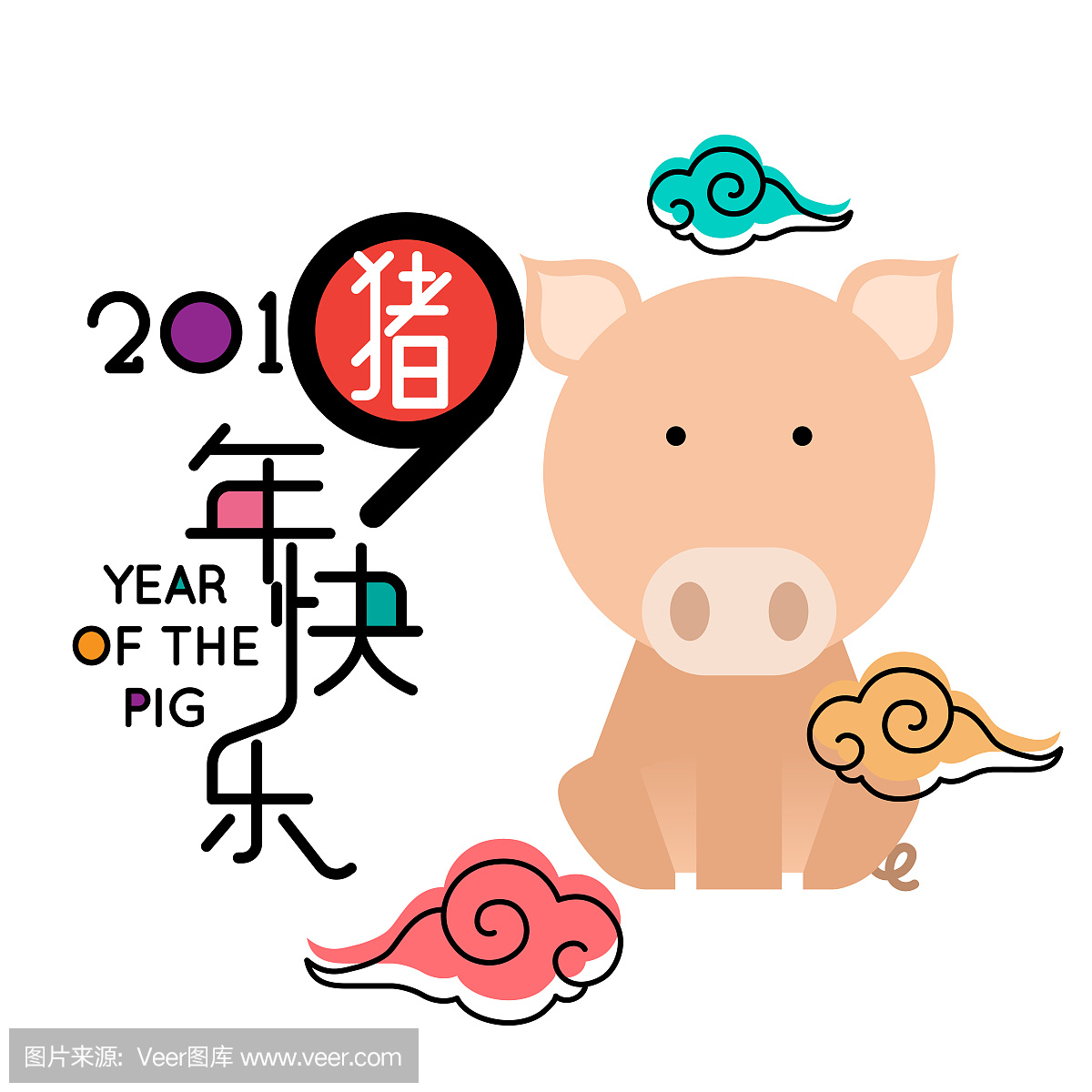 中国农历新年快乐2019年,可爱的卡通猪猪年。