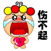 社会人闪动头像_闪动头像_qq头像大全 - qq志-21kb