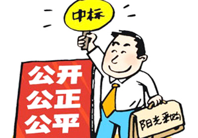 采购人或采购代理机构可以组织_某服装店的服装采购业务由采购负责 数据流程图_采购法