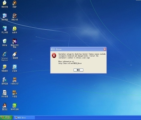 电脑关机程序没有响应_电脑关机程序_电脑关机程序