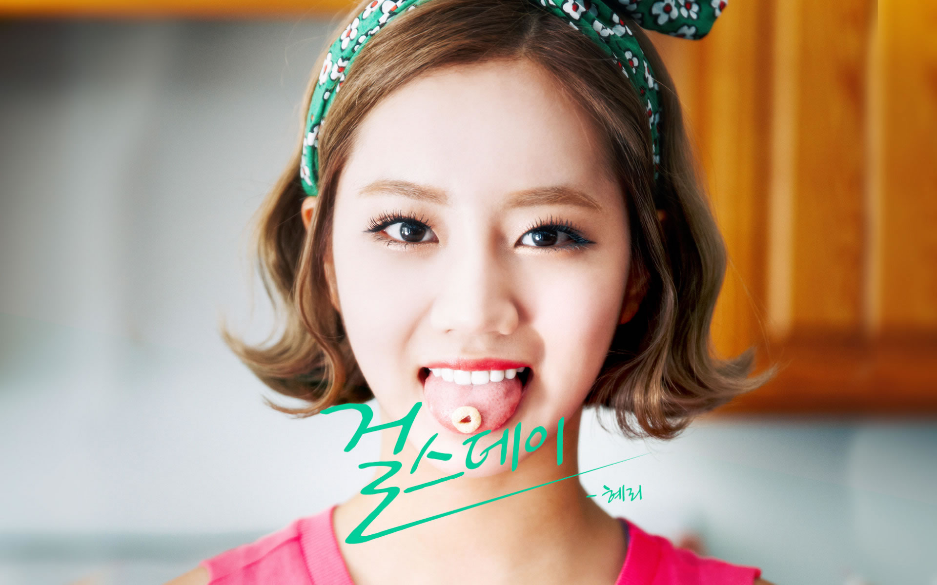 girls day李惠利明星美女壁纸图片桌面(3)_544-226kb