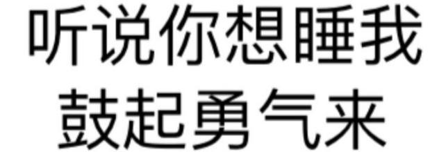 白底黑字纯文字表情包_文字图片大全白底黑字-19kb