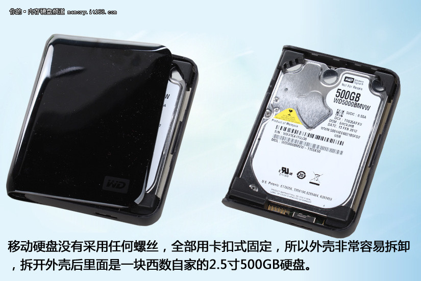 王样老师 3_捷捷王硬盘怎么样_王样老师 9