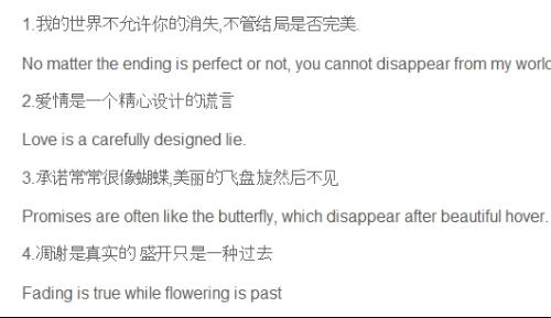 英语唯美短句子带翻译