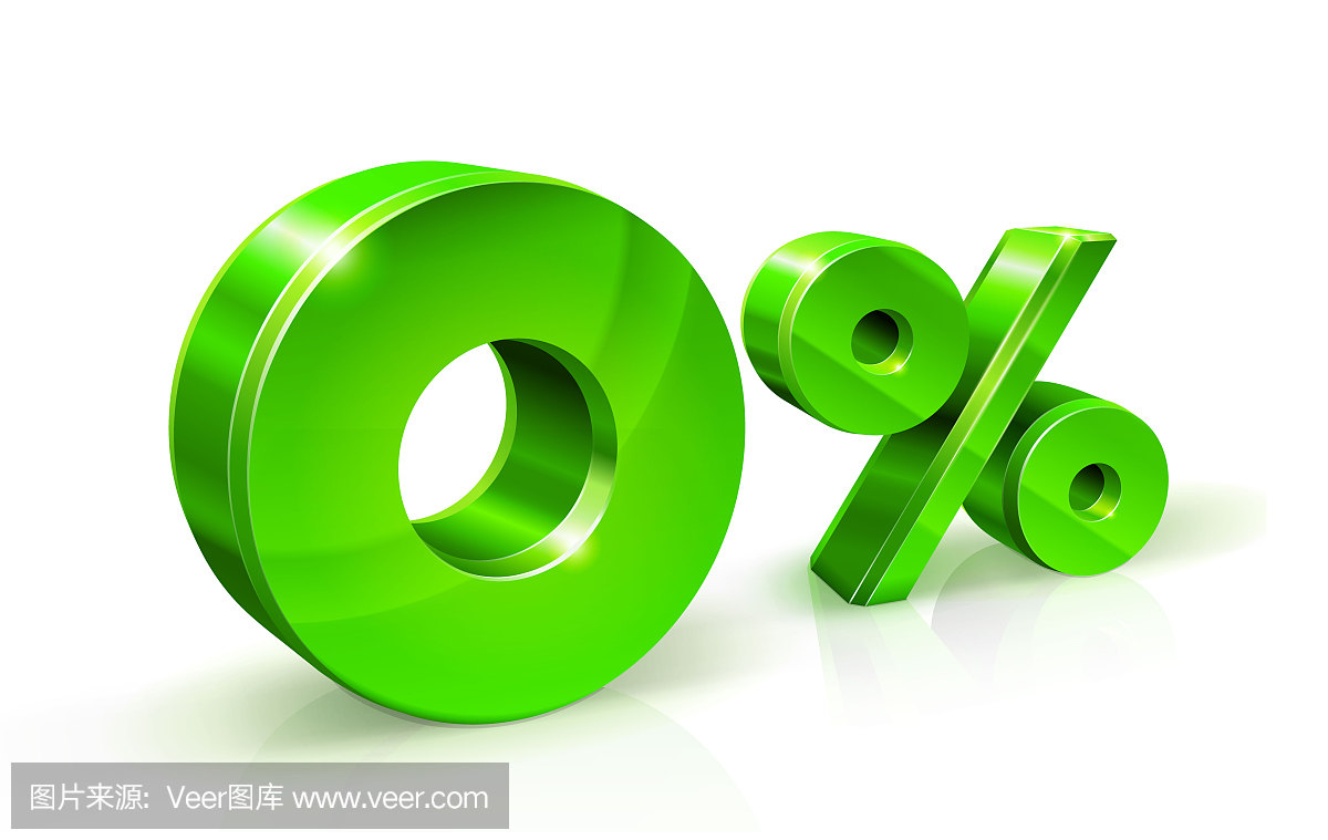 反射的白色背景隔绝的绿色零%或0。零利率,税率