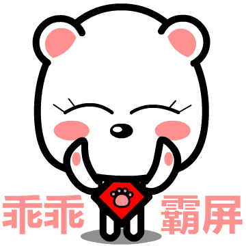 超级炮炮兵刷屏专用动态qq表情大图_雨枫技-376kb