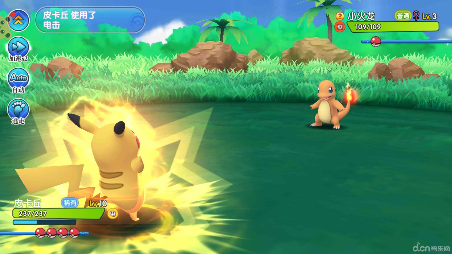 口袋宝可梦日月_口袋怪兽日月修改器_口袋妖怪日月中文锁区