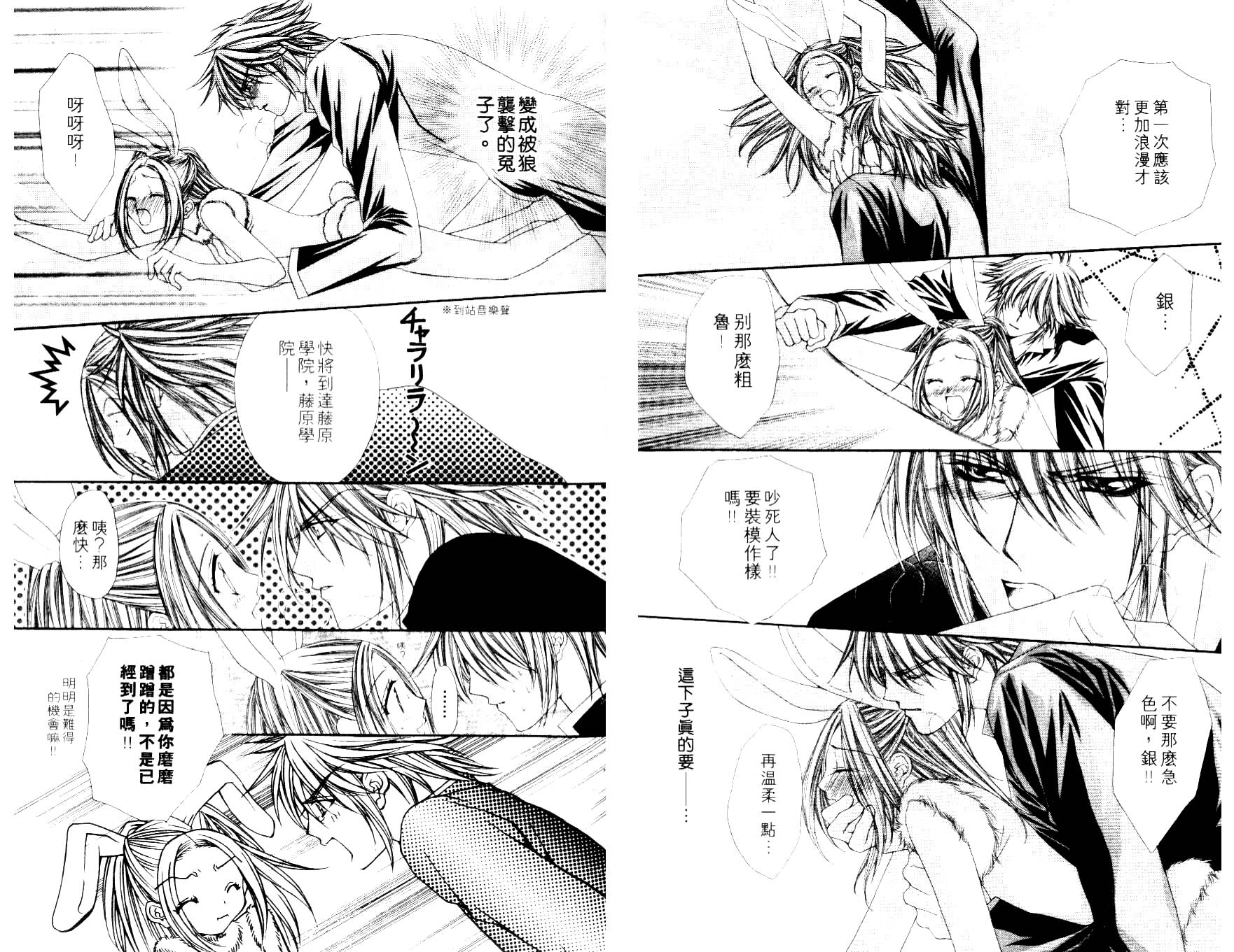 成人h动漫网h动画片色动漫 sm动漫日本好看的动漫 成人卡通动漫.