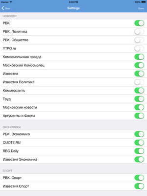Русский новости Русский новости