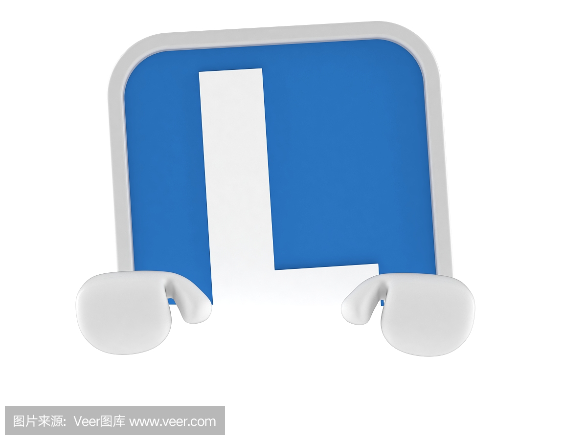 学开车,汽车教练,英文字母L,L字母的