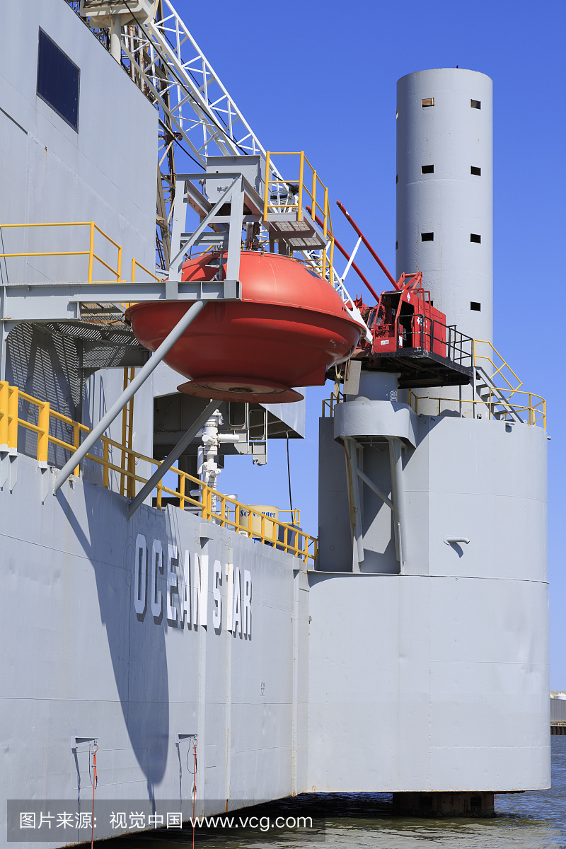 海洋洋离岸能源中心