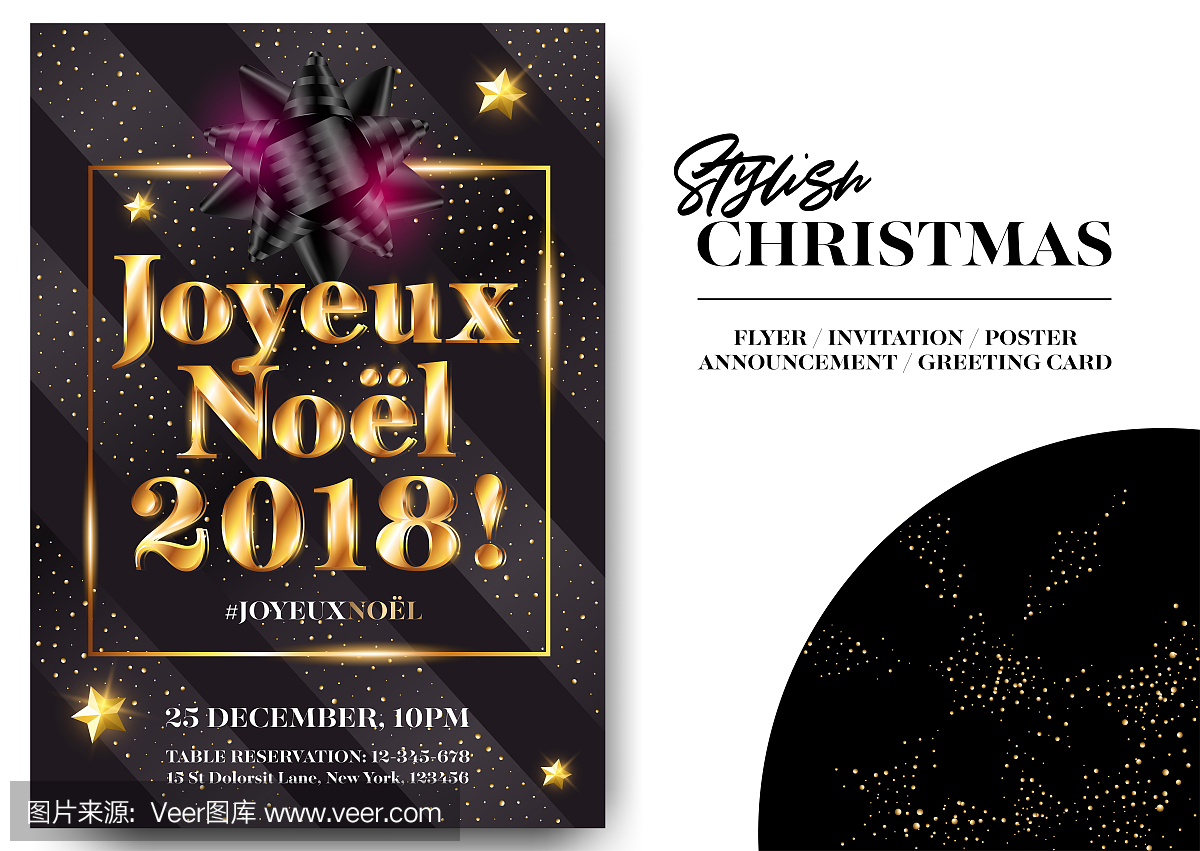 Joyeux Noel 2018法语圣诞快乐。时尚的黑色贺