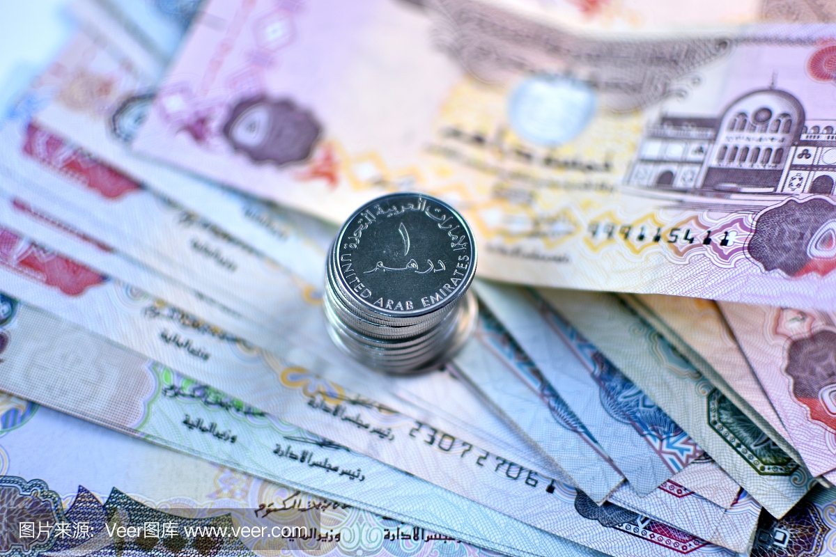 关闭迪拉姆货币,阿拉伯联合酋长国