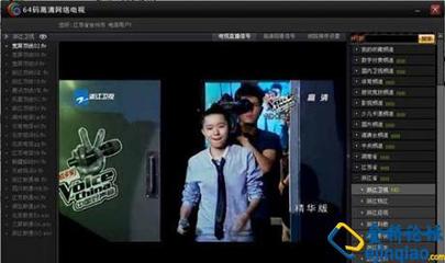 乐视湖南卫视在线直播 湖南卫视回看直播回放