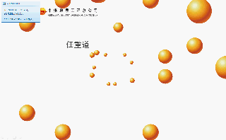 320_198 gif 动态图 动图