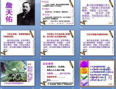 对课改的看法手抄报