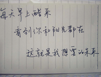 经典情感语录:人生就像一列行驶的列车
