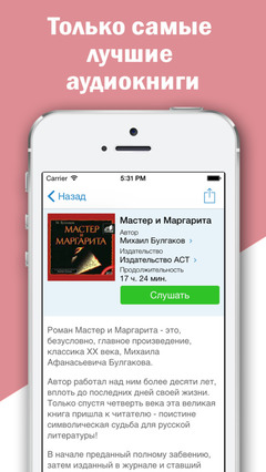 苹果Книги на русском бесп 苹果Книги на русском бесп