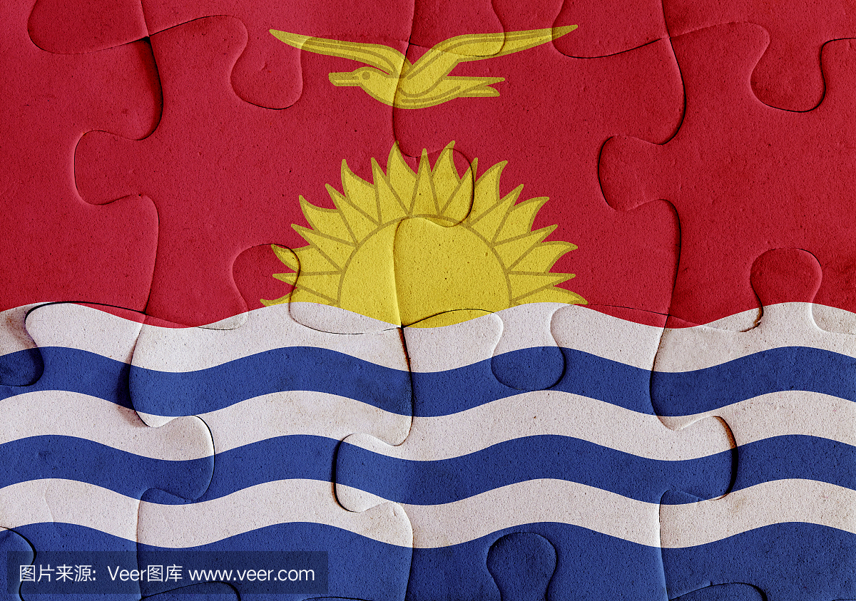 基里巴斯共和国国旗拼图