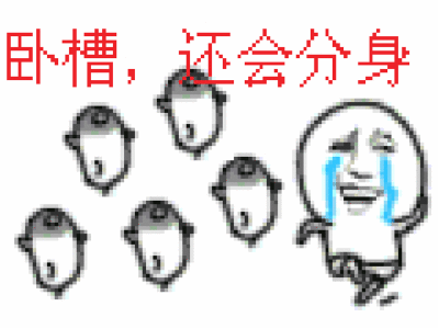 金馆长gif #搞笑表情-89kb